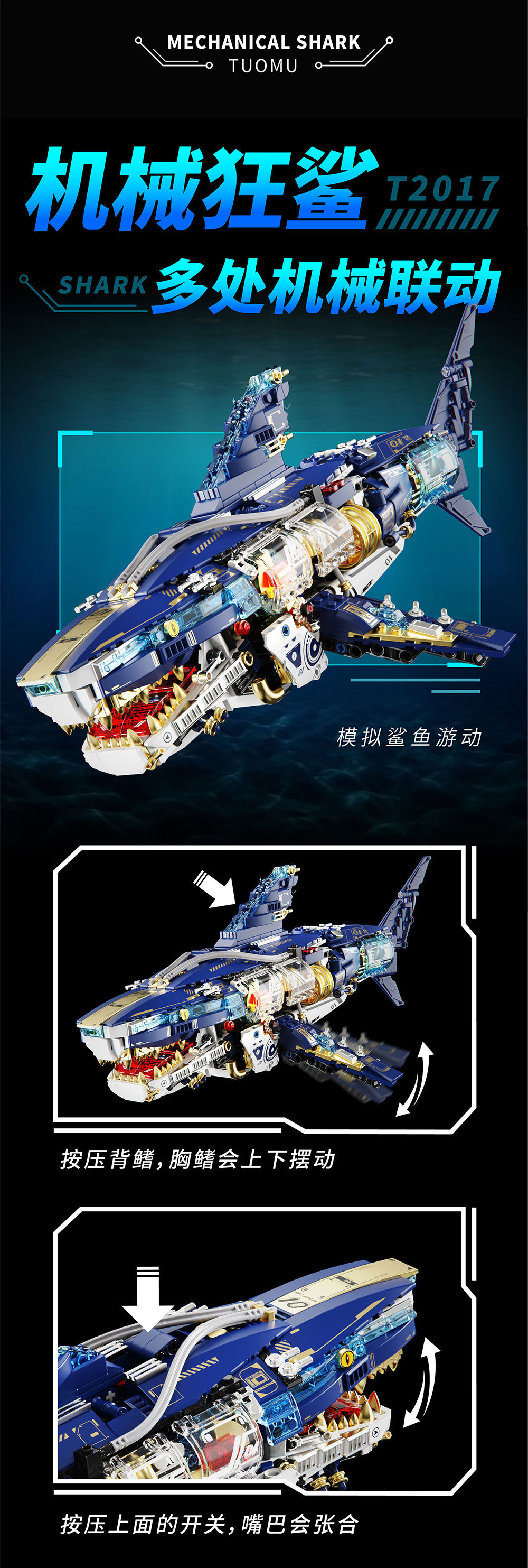 T2017详情-03.jpg