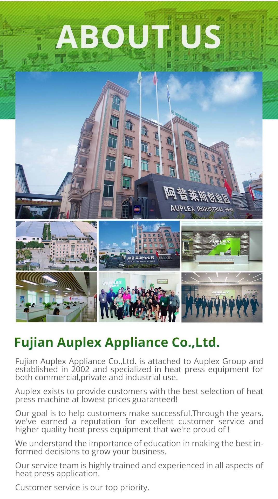 About-us-公司介绍1.jpg