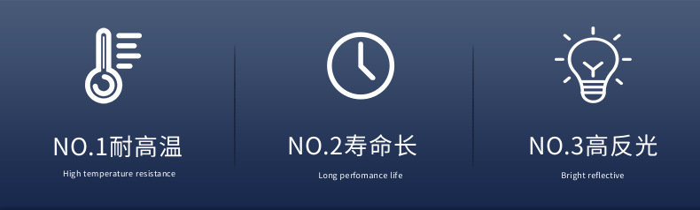 反光膜加工详情3_2@凡科快图