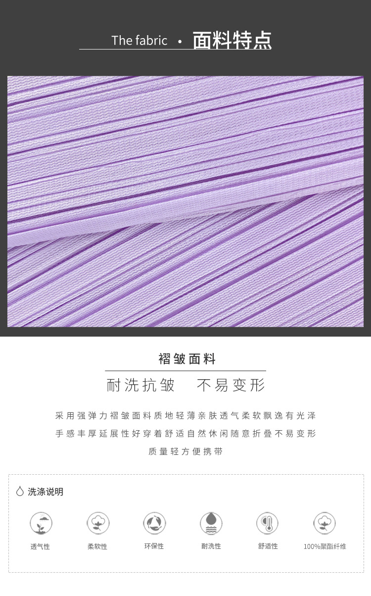 5045天裴新详情_04.jpg