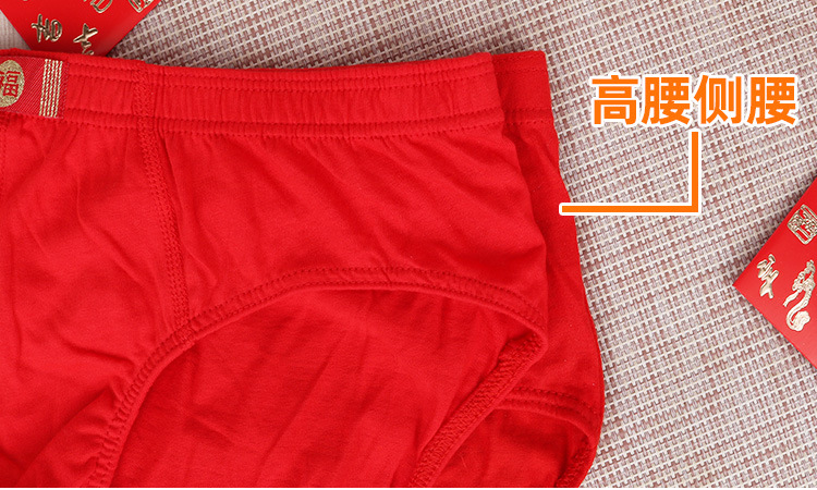 高腰棉大红B款_12.jpg