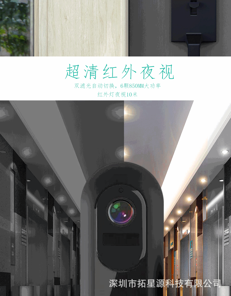 中文详情页_04.gif