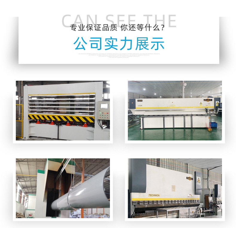 超微孔铝蜂窝板详情页1--图_09