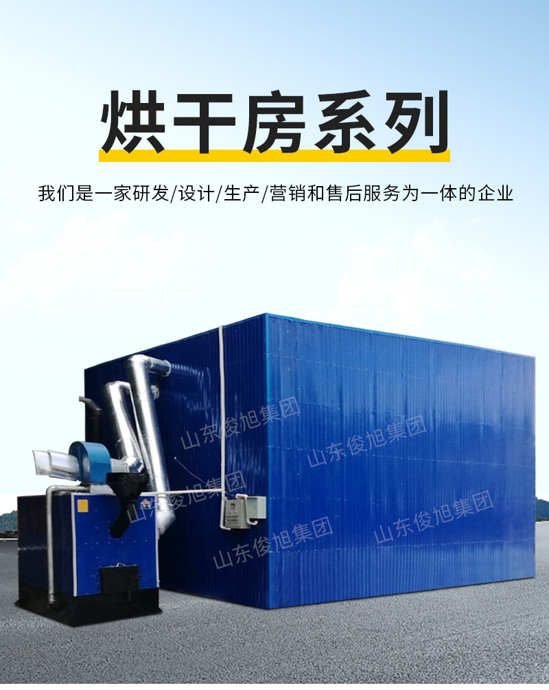 腾龙重工科技详情3—&mdash