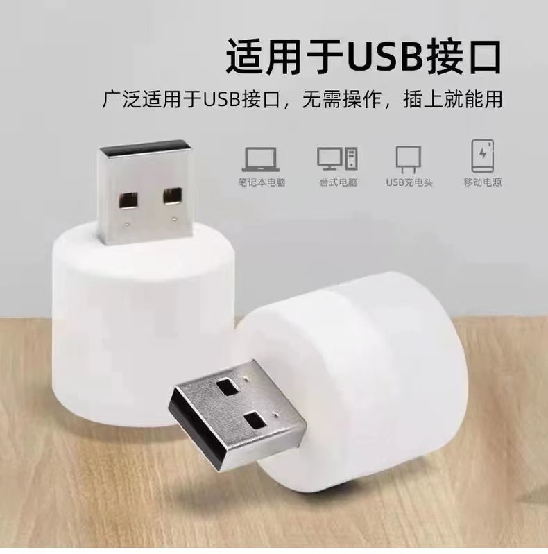 一键上货_20241020000031