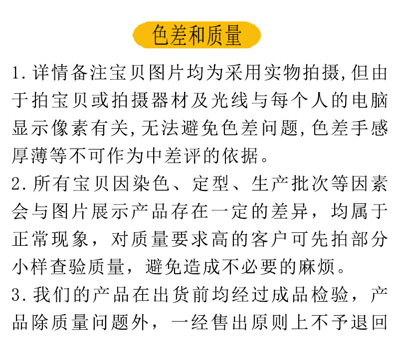 关于色差和质量1