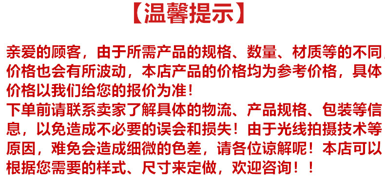 O1CN012kyyQB1RvHNMrJ06j_!!2639