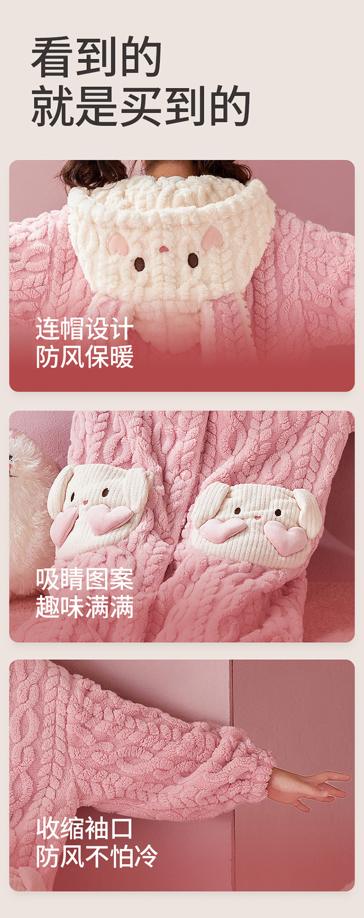 复制_睡袍女秋冬加厚加绒珊瑚绒长款睡衣女202.jpg