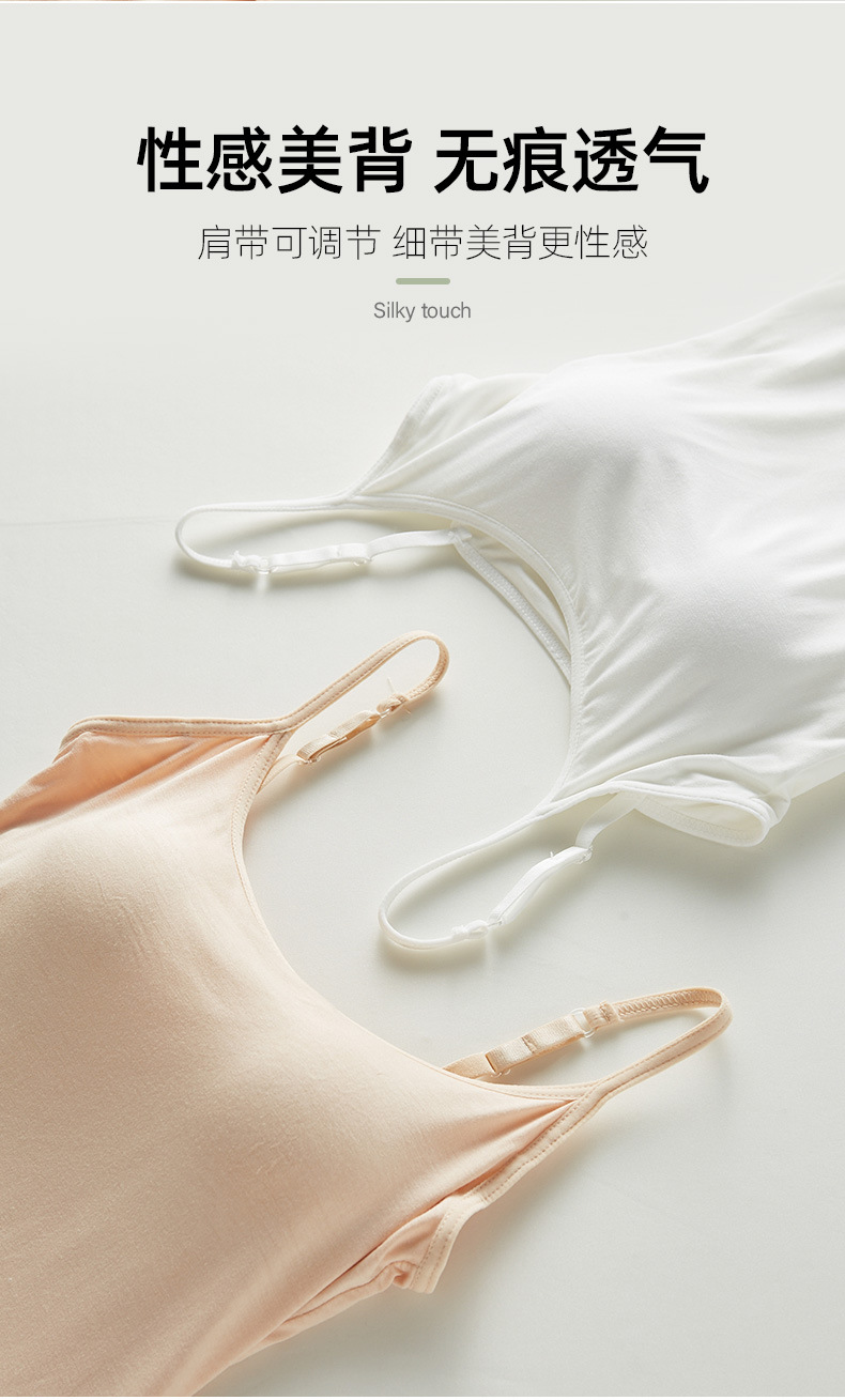 莫代尔吊带背心_09