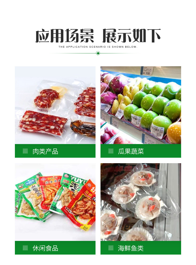 滚动式包装机详情(3)_06