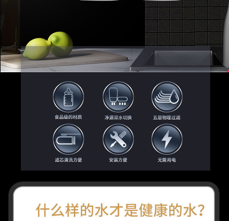 苏格伦版详情页_02