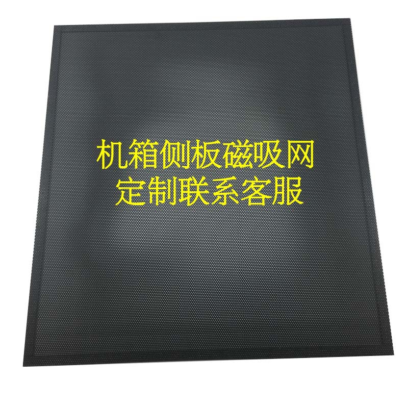 侧板磁吸网主3.jpg