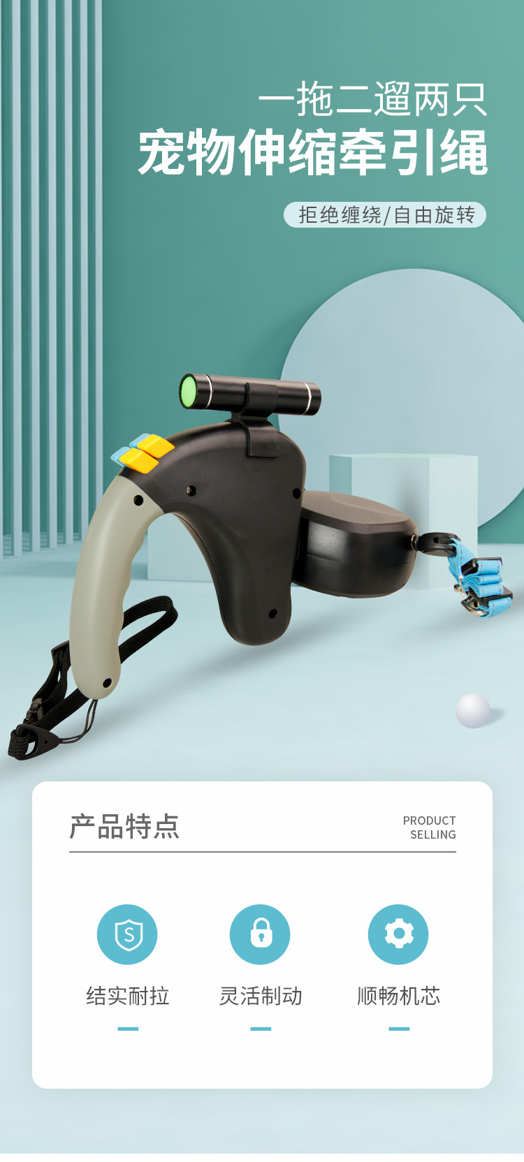 开放式手柄牵引双头牵引器 (11).jpg