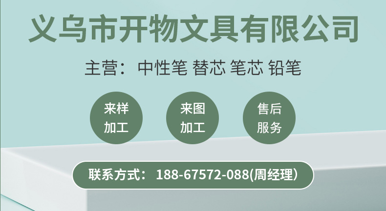 笔详情页_01.png