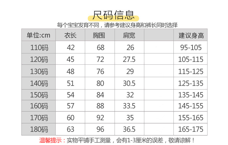 2023马甲尺码.jpg