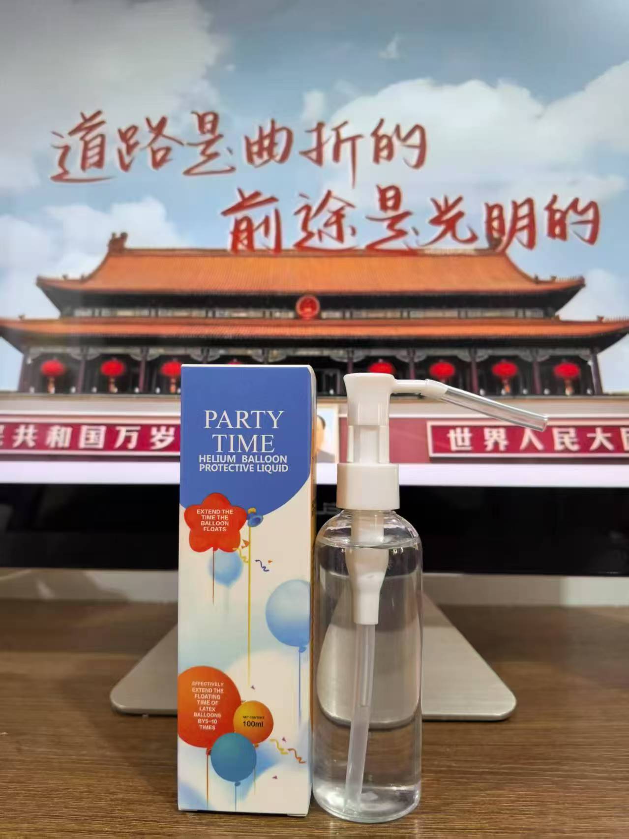 微信图片_20250326184733