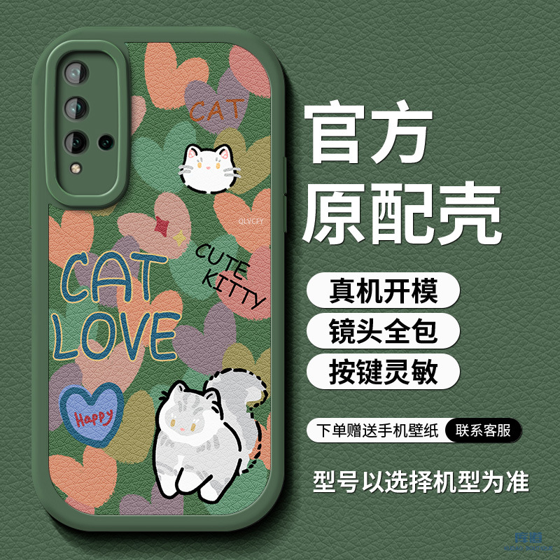 12-绿D-84271-爱心白猫绿底