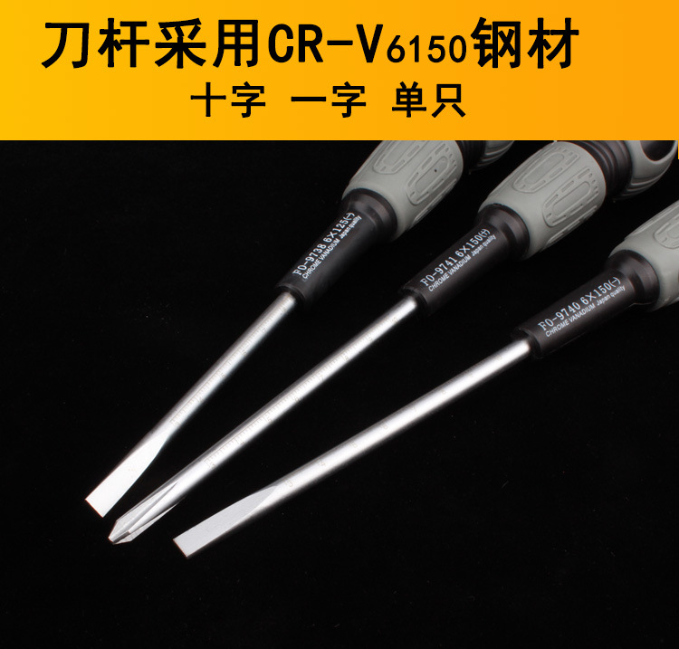 9740-T_02