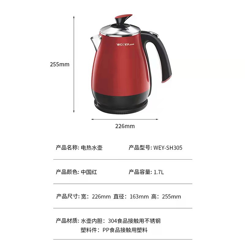 微信图片_202103211456542