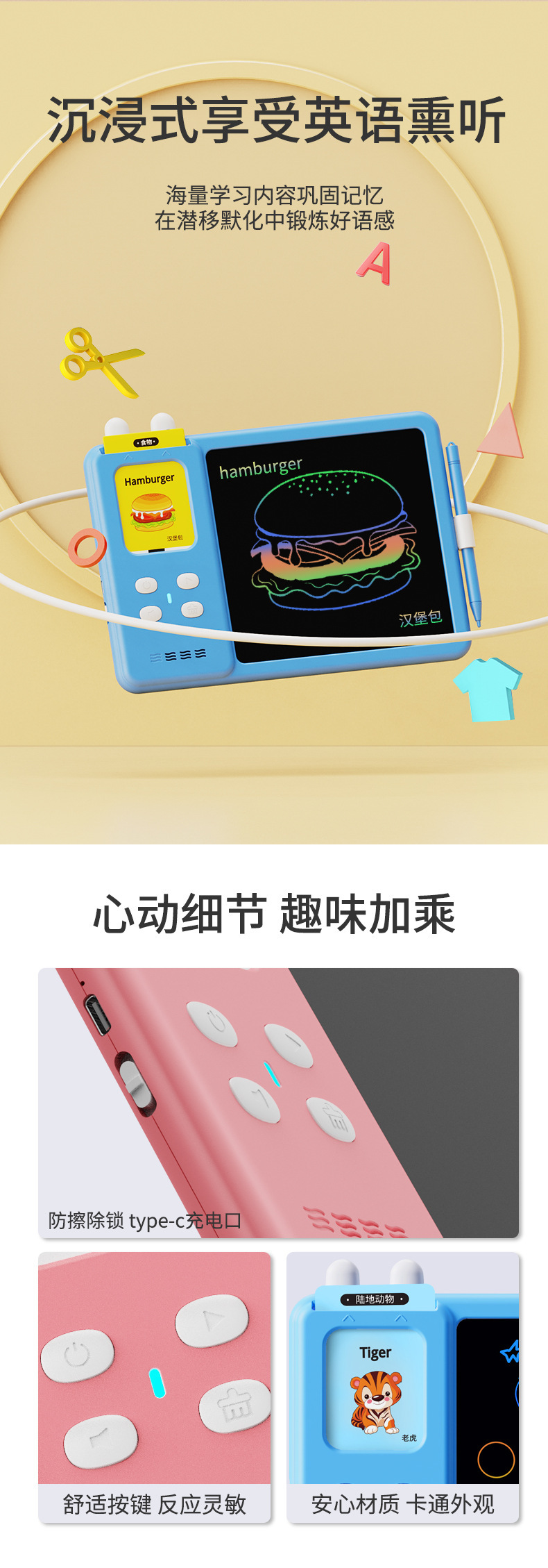 写字板