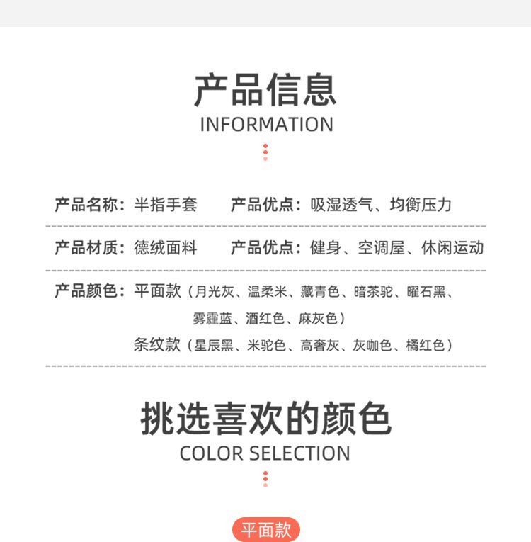 手套电脑端详情页_08.jpg