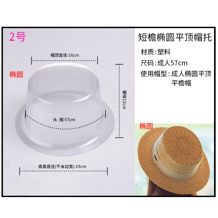 2 椭圆.jpg