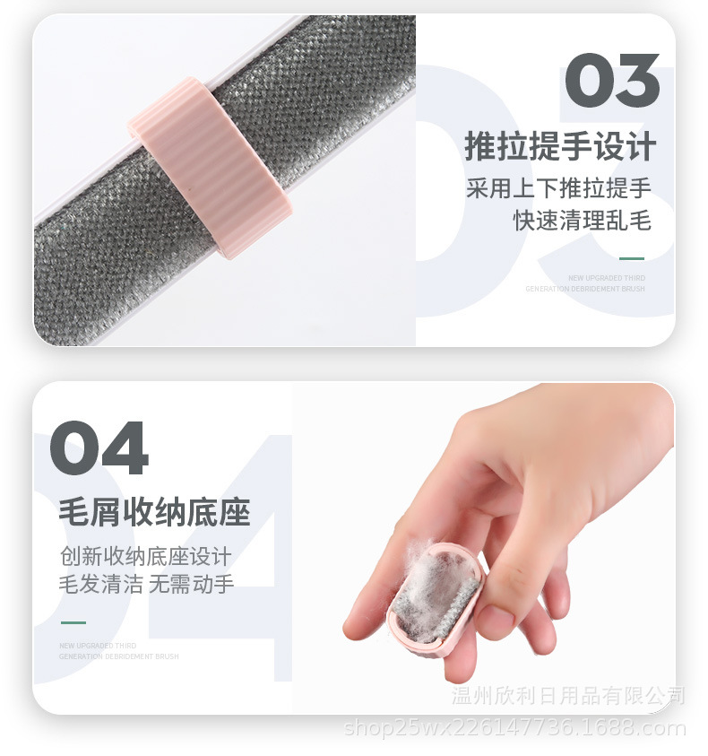 刷毛器_13.jpg