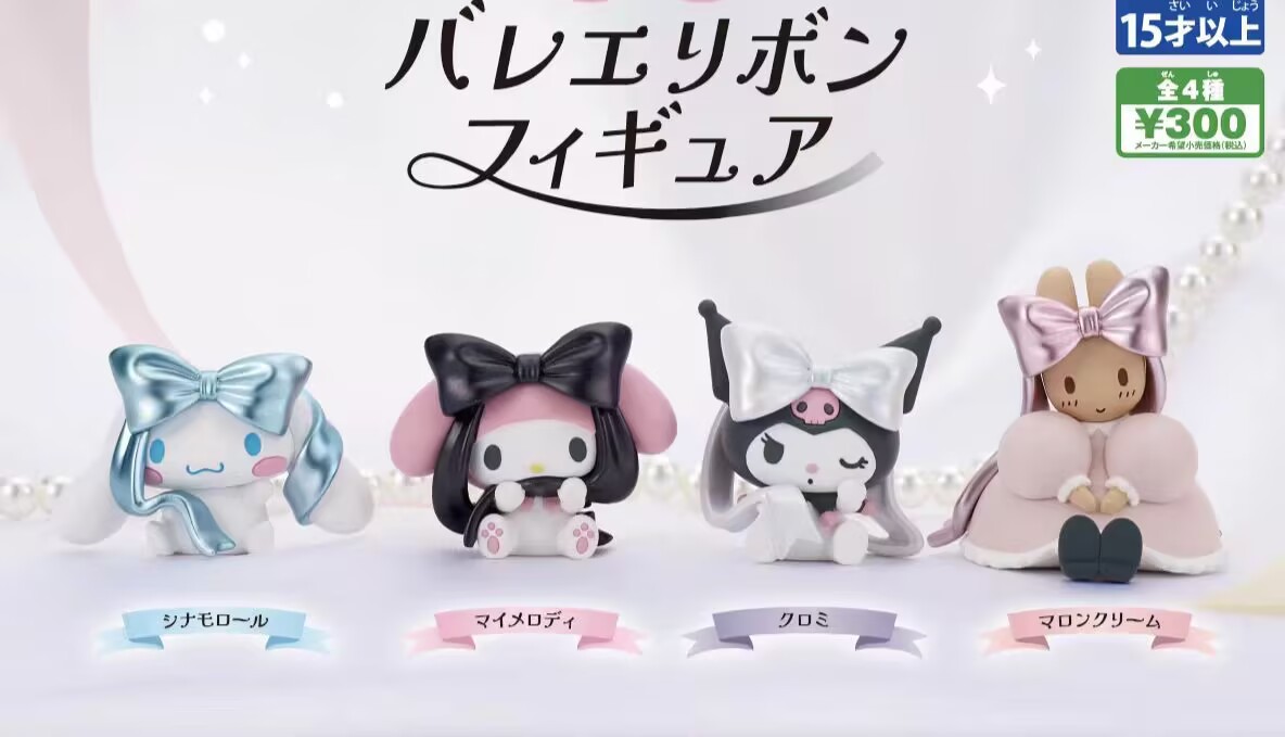 4款蝴蝶结美乐蒂