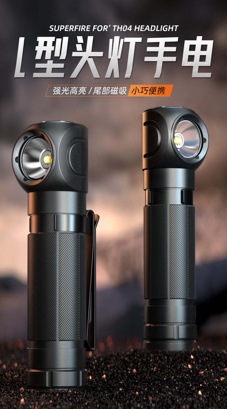 TH04(790)_01