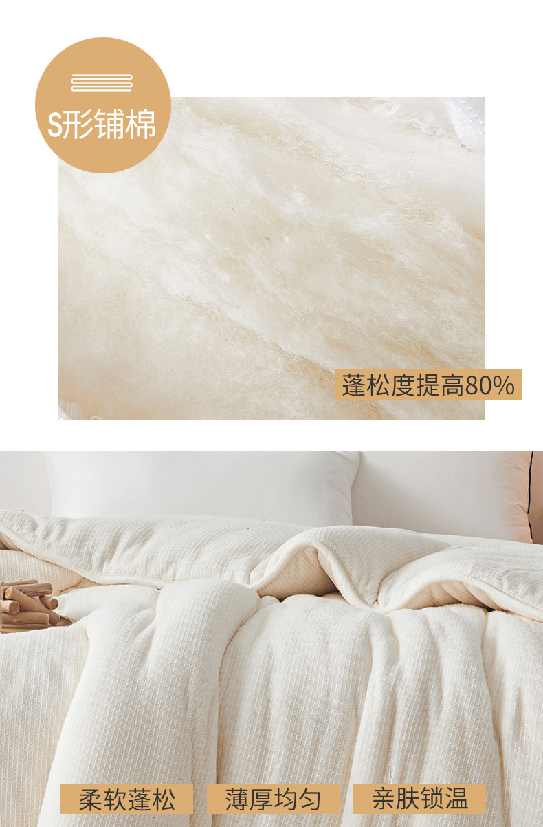 刘丰瑞-新疆生态棉花被芯_12.jpg