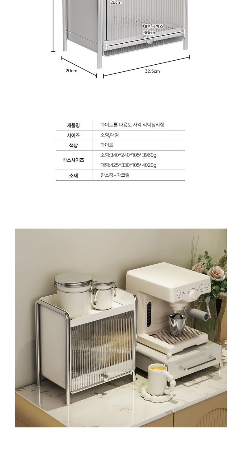 tinywow_详情_62542342_8x1