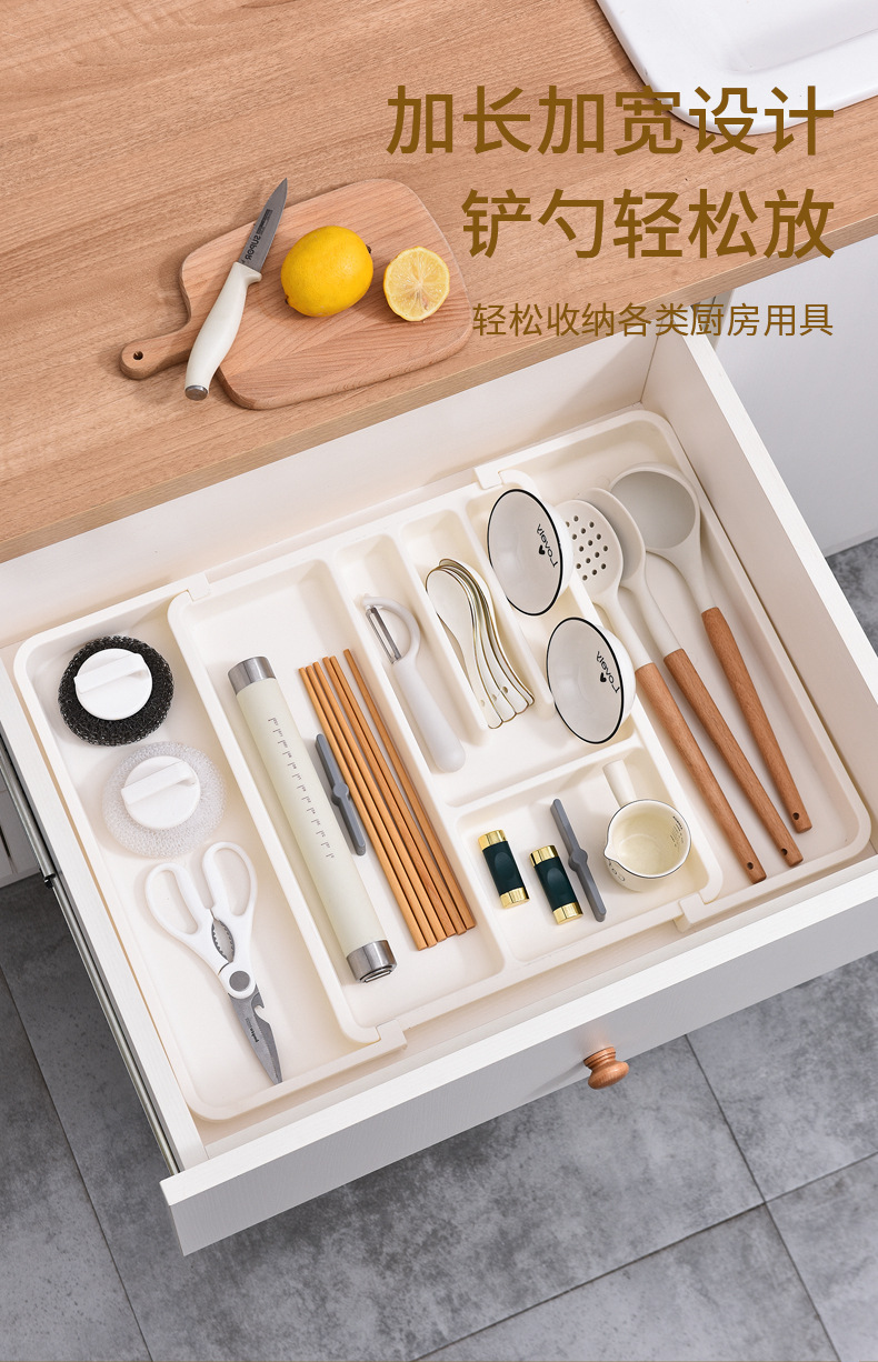 伸缩抽屉收纳盒_10.jpg