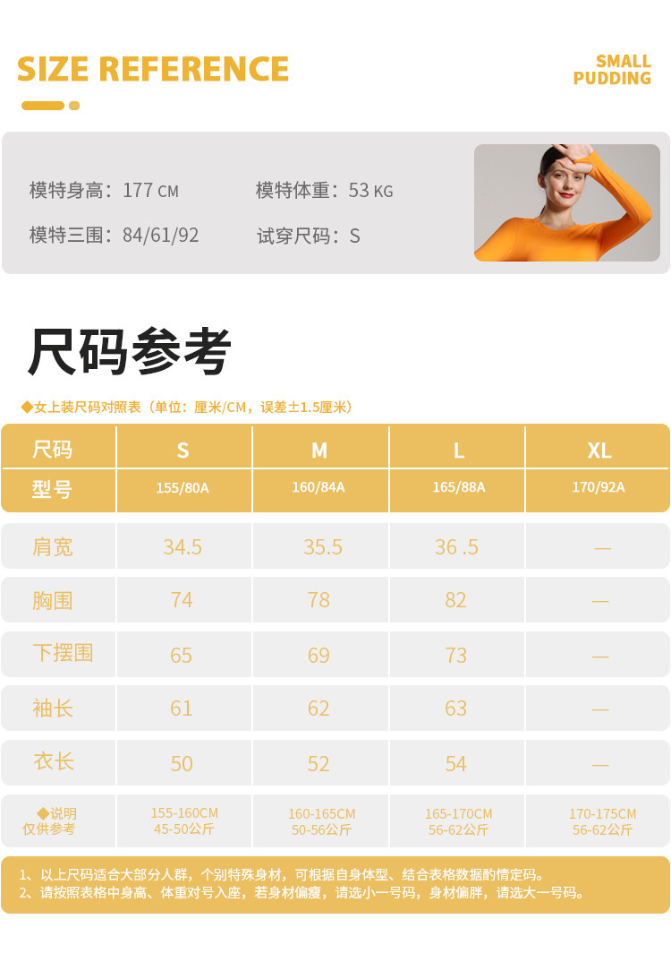 9045_详情1_05.jpg