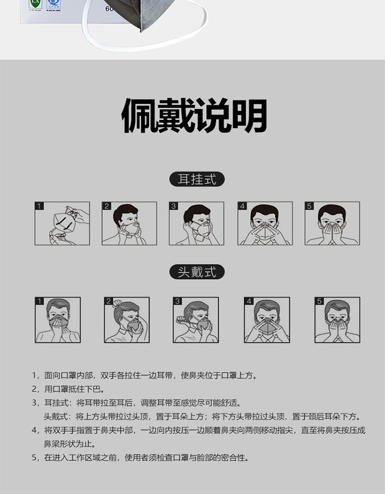 描述图_10.jpg