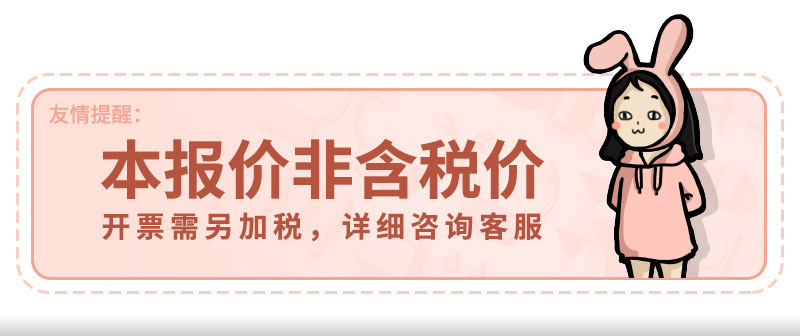 O1CN01kuSADz1HazghgFqXD_!!3528