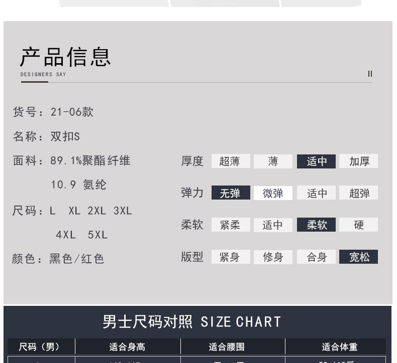 中国风详完整_07.jpg