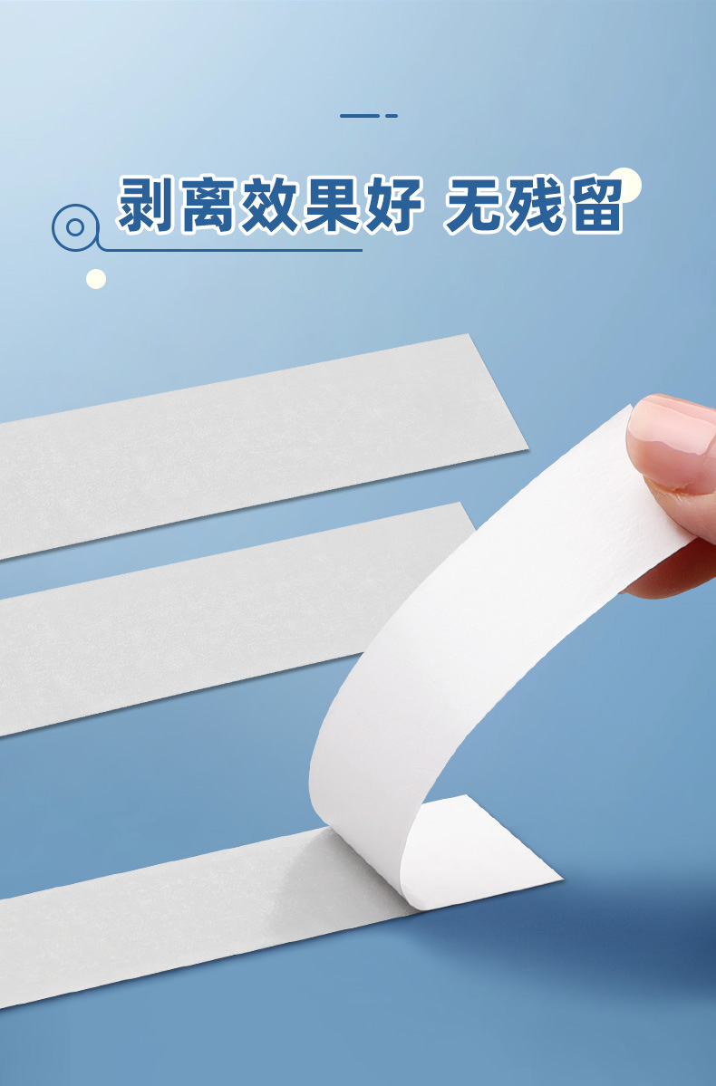 创易双面胶-泡棉胶_08