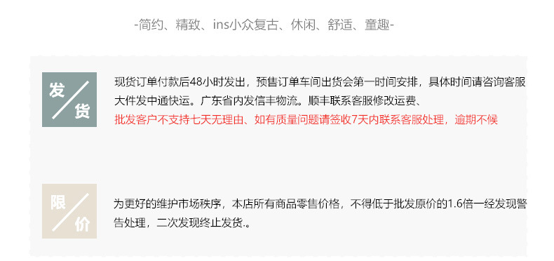 可修改详情页1-03