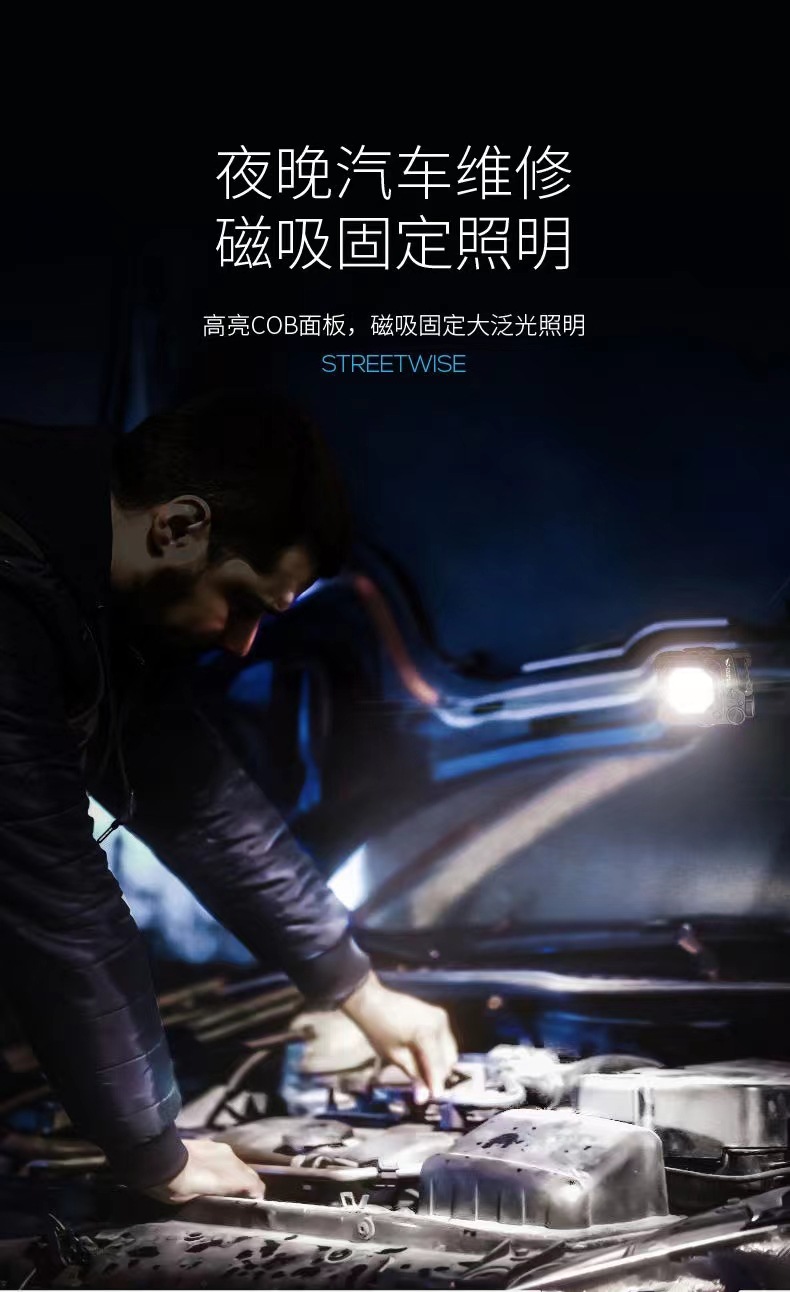 户外迷你钥匙扣灯