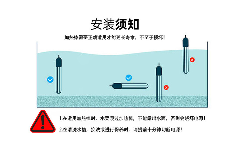 恒温加热棒_12.jpg