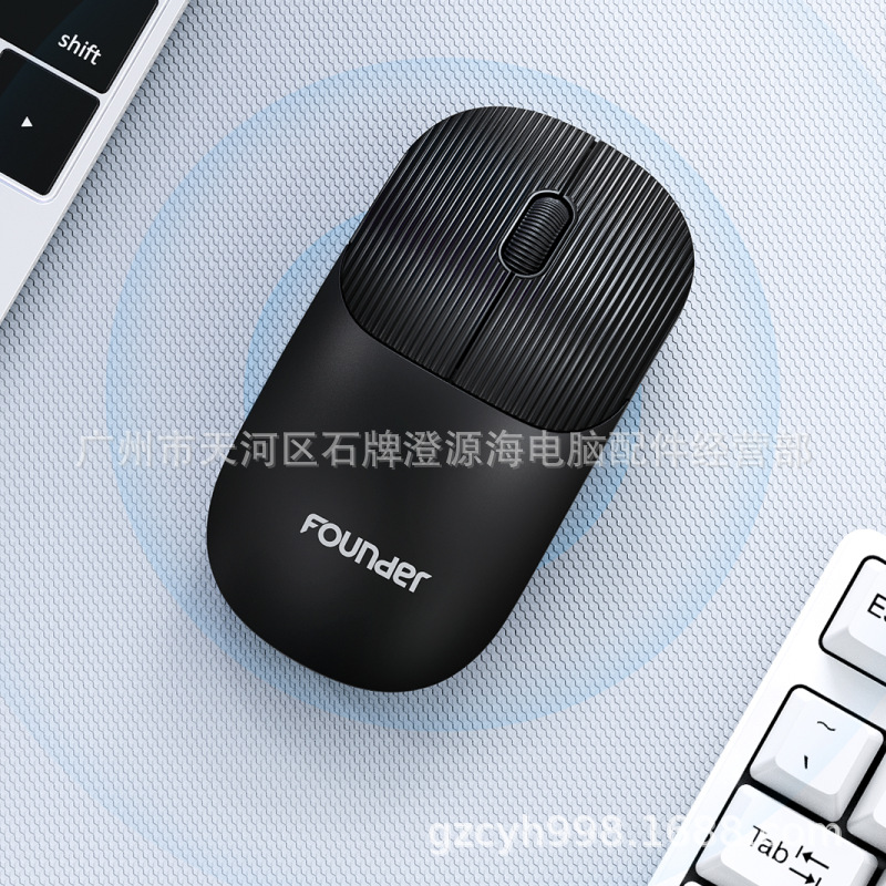 方正N100 07