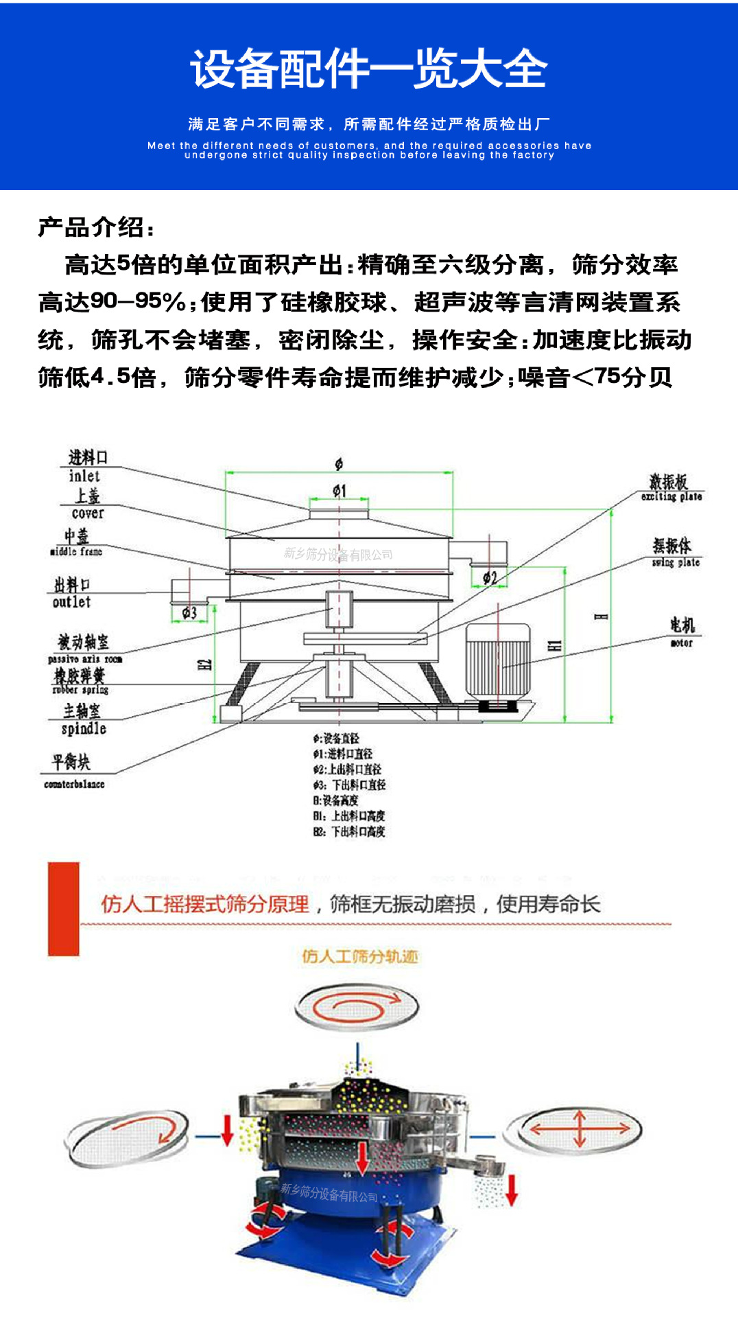 详情页圆摇新_01.jpg
