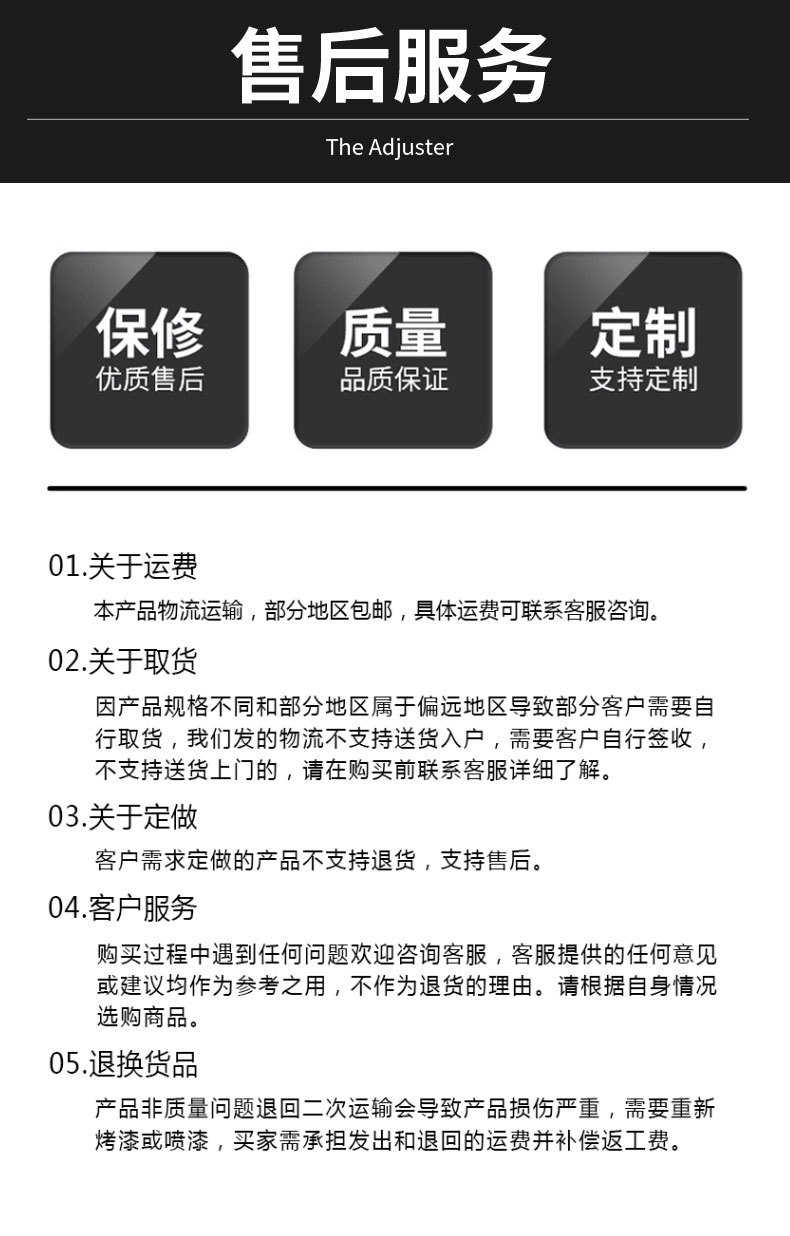 详情11.jpg