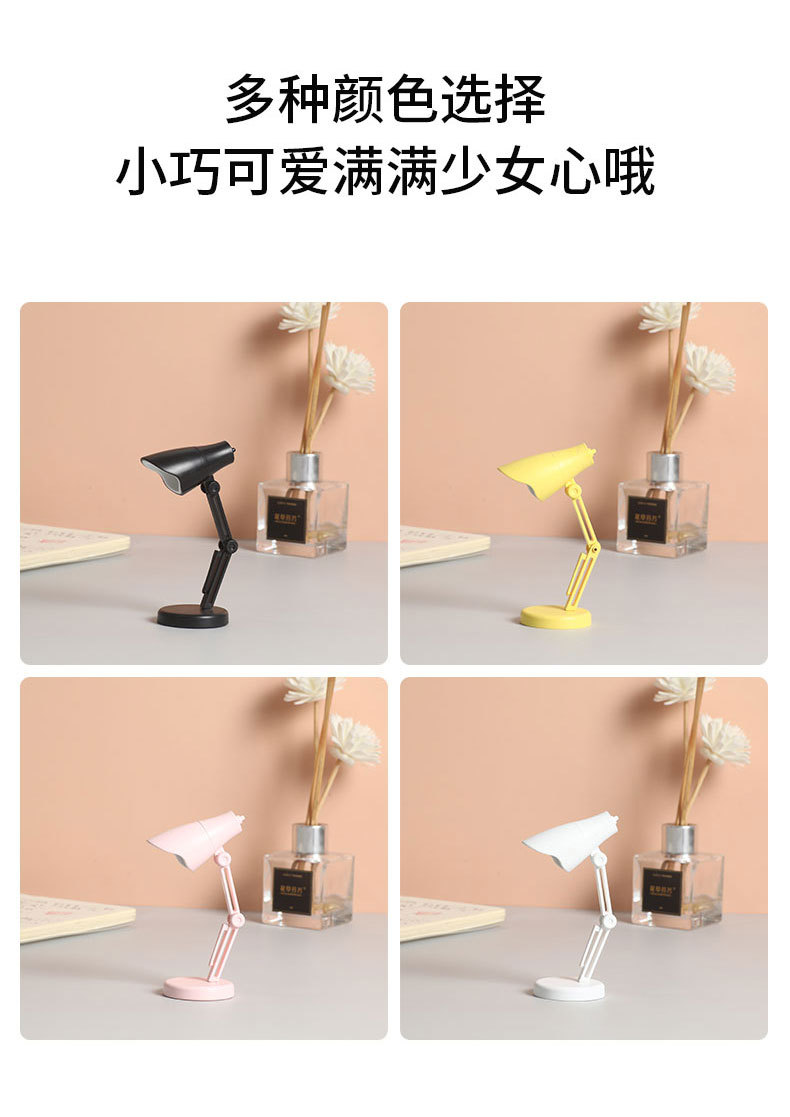 小台灯详情_06
