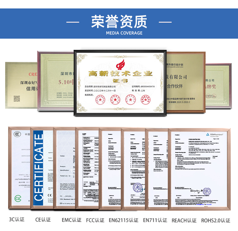 公司介绍V1_08(1)