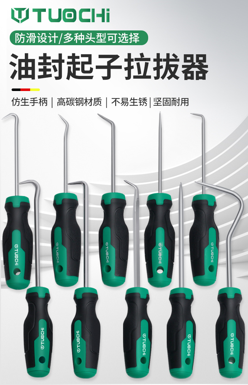 790油封起子_01.jpg