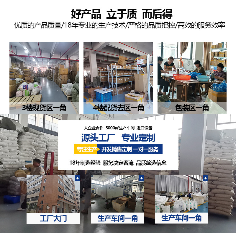 4-晴茂-已修改(带图片)-恢复的_02