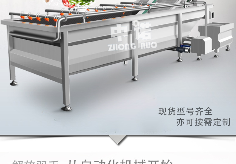气泡清洗机 (2).jpg