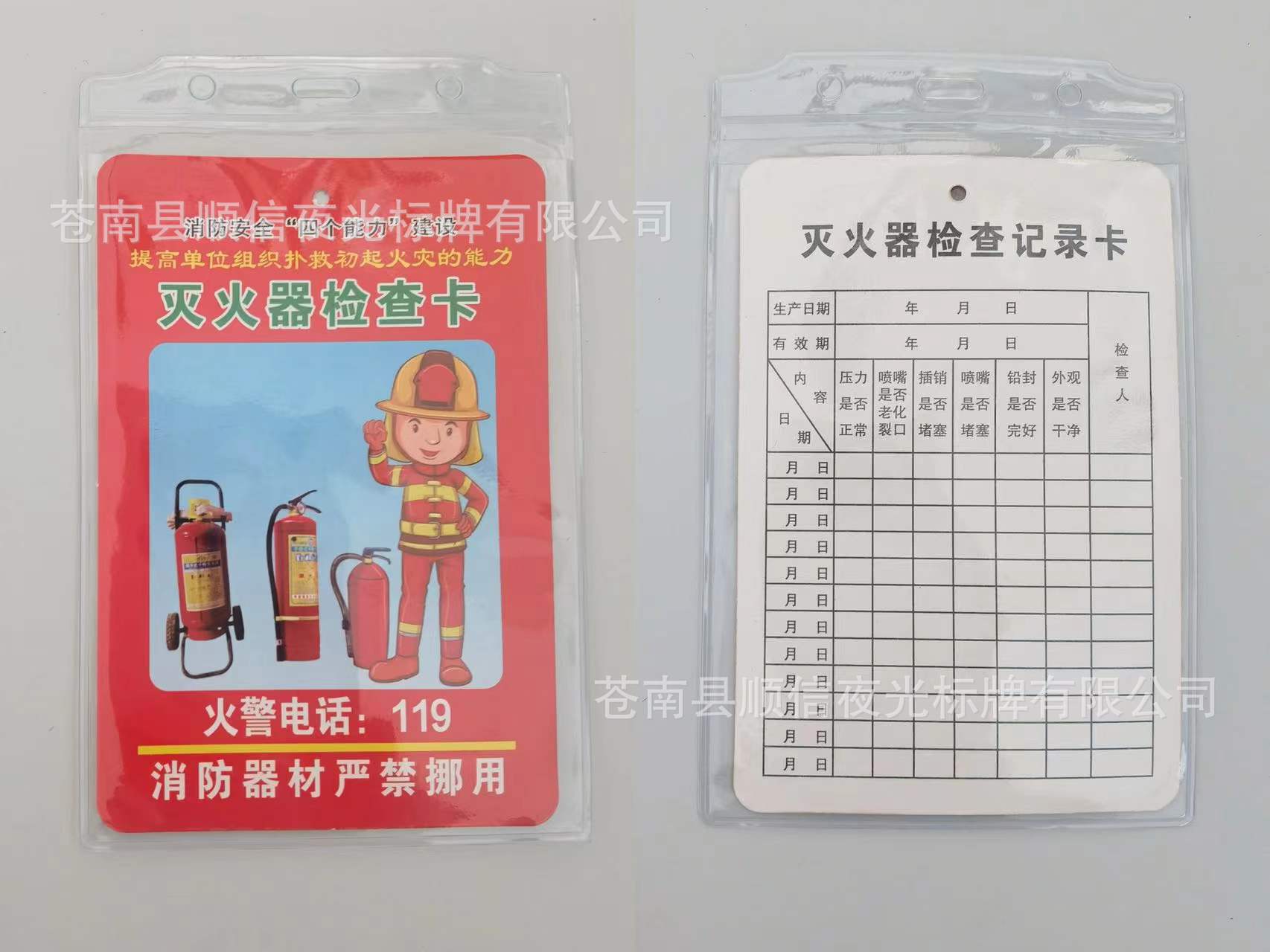 微信图片_20220112173027