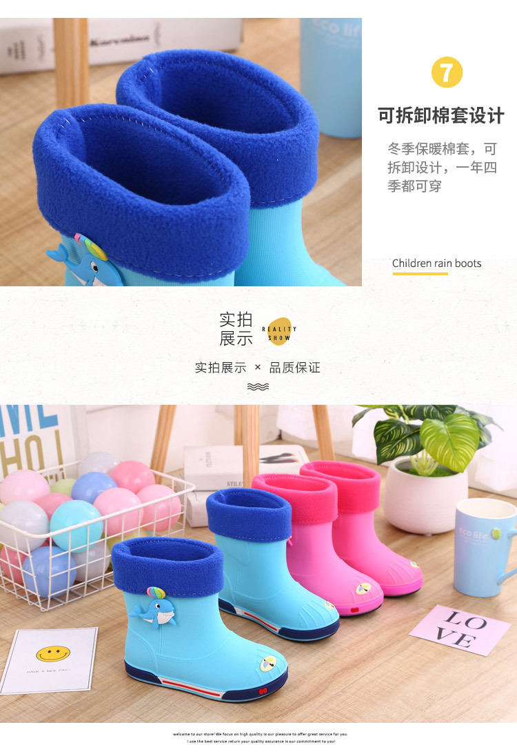 JFL儿童雨鞋_11.jpg